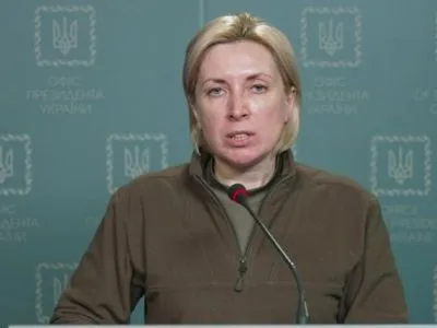 Ирина Верещук рассказала о работе гуманитарных коридоров за 11 марта