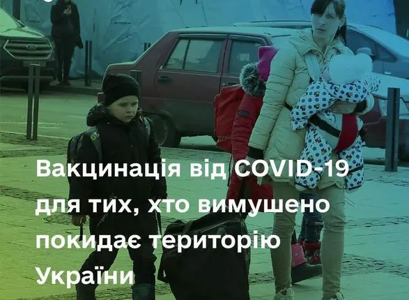 pandemiya-trivaye-moz-rozyasnilo-yak-ukrayitsyam-proyti-vaktsinatsiyu-v-yevropi