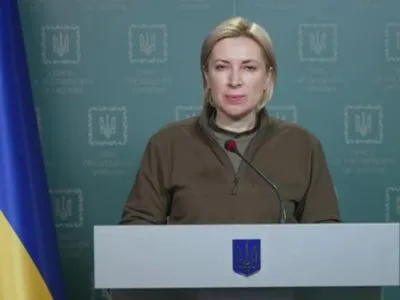 Ірина Верещук повідомила про відкриття чергових гуманітарних коридорів на 11 березня