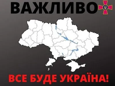 Українські військові звільнили два населених пункти на Чернігівщині