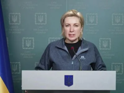Віце-прем’єрка Верещук назвала основні гуманітарні коридори на сьогодні