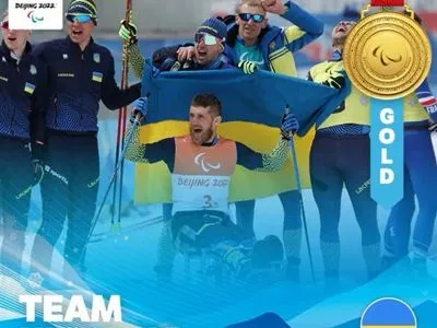 В заключний день Ігор-2022 українські паралімпійці виграли лижну естафету