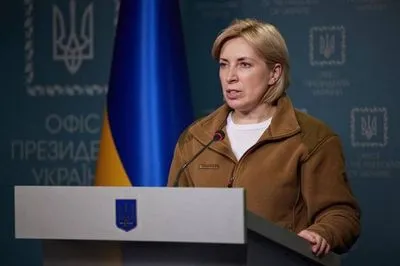 Вице-премьер министр Верещук рассказала о результатах работы гуманитарных коридоров 14 марта