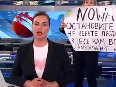 "Не вірте в пропаганду, вам тут брешуть": в ефір російського телеканалу увірвалась дівчина з антивоєнним плакатом
