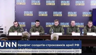 У нас забрали телефони та сказали, що ми їдемо захоплювати Київ: полонений строковик про те, як опинився в Україні