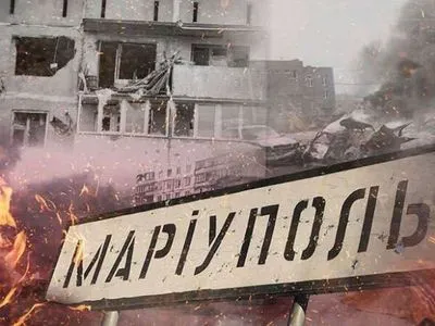 В огне и дыму: показали разрушенный Мариуполь с высоты