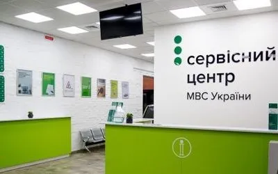 В Україні відновили роботу сервісні центри МВС