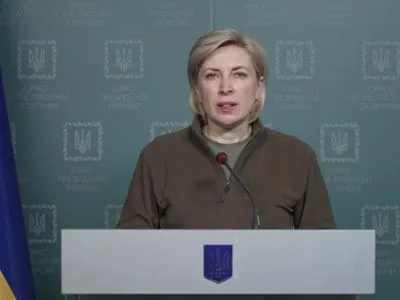 Вице-премьер Верещук рассказала о планах работы гуманитарных коридоров на 15 марта