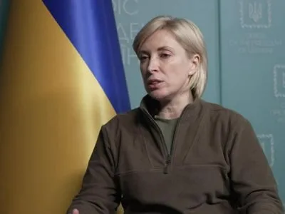 Вице-премьер Ирина Верещук: Украине нужно реальное соглашение по безопасности