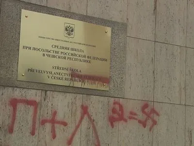 Власти Праги хотят, чтобы украинские беженцы поселились в зданиях российского посольства