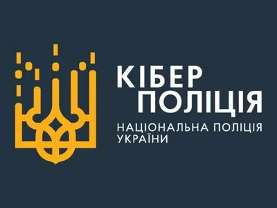 В Украине создали сервис, который занимается блокированием вражеских средств коммуникаций
