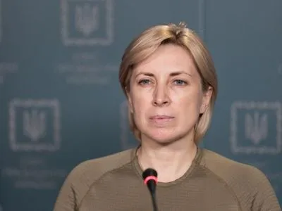 Віце-прем’єр-міністр Ірина Верещук закликала українців дотримуватися визначених гуманітарних коридорів