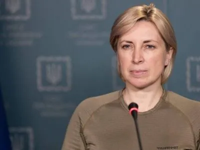 Вице-премьер-министр Верещук рассказала о результатах работы гуманитарных коридоров 20 марта