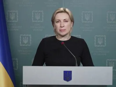 Вице-премьер Верещук рассказала о работе гуманитарных коридоров сегодня
