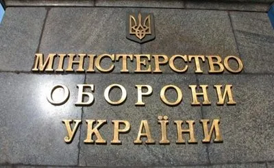 Вторжение рф в Украину: разведка получила список российских ракетчиков-артиллеристов