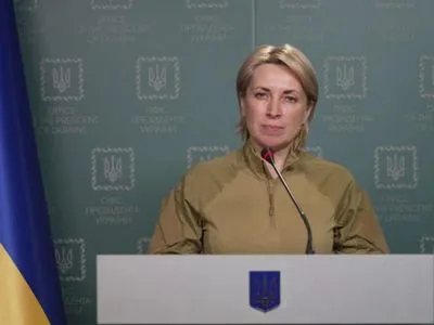 Вице-премьер министр Верещук рассказала о результатах работы гуманитарных коридоров 23 марта