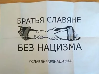 В Черниговской области оккупанты распространяют пропагандистские листовки