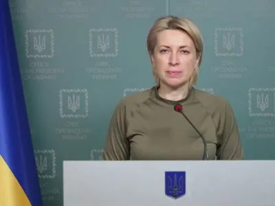 Віце-прем’єр-міністр Ірина Верещук анонсувала гуманітарні коридори на сьогодні