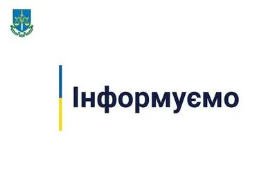 Прокуратура Донеччини закликає громадян долучитись до збору доказів щодо примусового переміщення осіб на територію рф