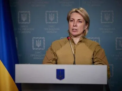 Вице-премьер-министр Ирина Верещук анонсировала гуманитарные коридоры на сегодня
