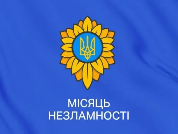 mi-prokinulisya-vid-svistu-raket-gurkotu-vibukhiv-ta-pekla-pozhezh-u-nashikh-domivkakh-verkhovna-rada-opublikuvala-zvernennya-pro-misyats-nezlamnosti
