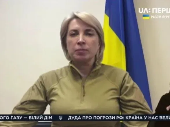 vitse-premyer-ministr-vereschuk-ukrayina-robit-use-abi-povernuti-tsivilnikh-polonenikh