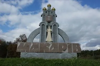 Макаров на Киевщине остается в "серой зоне" - ВСУ