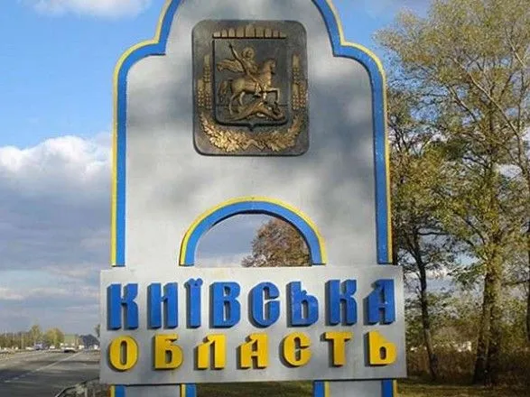 Киевская область: за прошлые сутки оккупанты более 30 раз обстреляли жилые массивы