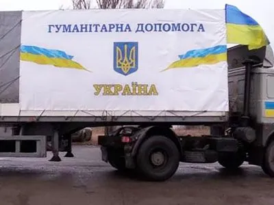 Украина за день получила рекордный объем гуманитарной помощи - 10,3 тыс. тонн