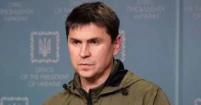 Подоляк прокомментировал требование Роскомнадзора не публиковать росСМИ интервью с Зеленским: рф действительно хочет быть изгоем