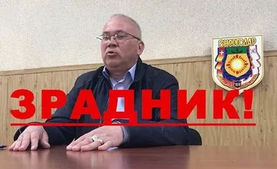 В Энергодаре коллаборант от ОПЗЖ создал "народный совет": мэр города предупредил, что это не имеет отношения к юрисдикции Украины