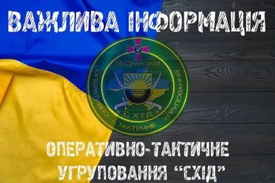 За сутки на Востоке Украины военные обезвредили до 70 российских оккупантов и 7 танков
