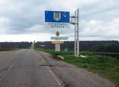 З Луганщини до Ужгорода вдалося евакуювати 300 людей