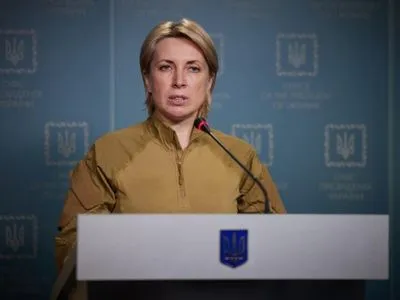 Вице-премьер Верещук заявила, что сегодня гуманитарных коридоров не будет