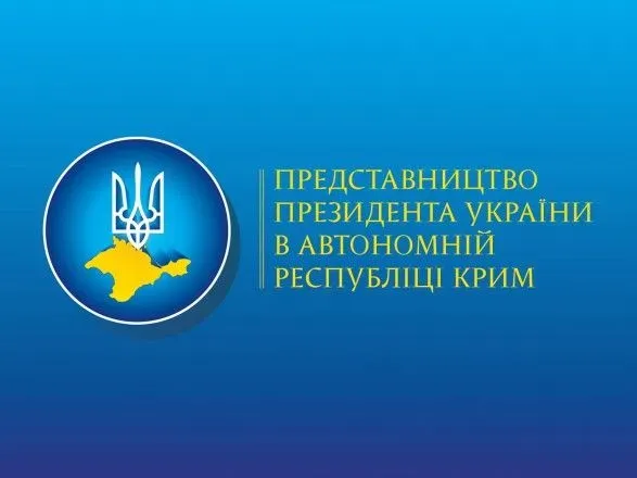 u-khersoni-do-predstavnitstva-prezidenta-v-ar-krim-vderlisya-okupanti