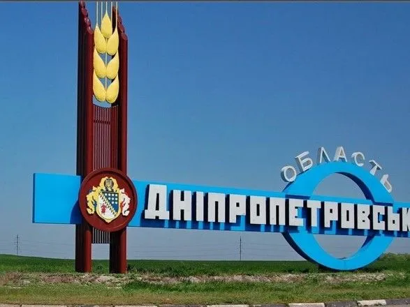 Оккупанты нанесли несколько ракетных ударов по Днепропетровщине, ранен один человек – глава ОГА