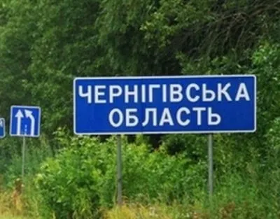 Черниговская область: глава ОВА не уверен, что передвижение войск рф можно назвать отводом