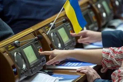 ВР одобрила закон о национализации имущества россиян и коллаборантов