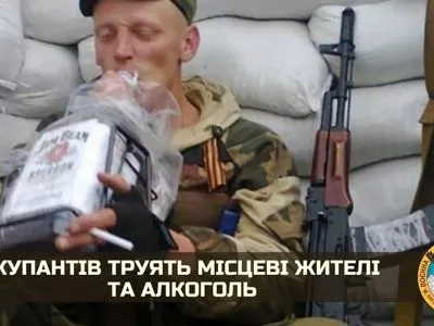 Отравленные пирожки и алкоголь: после "угощений" в Украине более 500 оккупантов оказались в больницах
