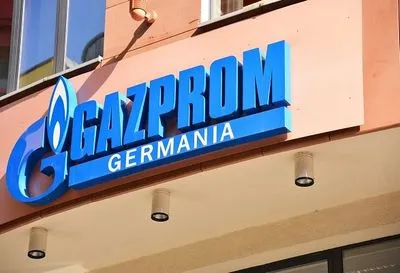 Немецкую "дочку" Газпрома передали под управление регулятора ФРГ