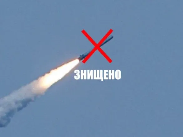 Рашистську ракету "Калібр" збили зі звичайної артилерійської гармати - ВМС ЗСУ