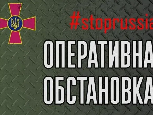 Окупанти завдавали масованих артилерійських та авіаційних ударів по Маріуполю - Генштаб