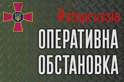 В Запорожской области оккупанты запретили мужчинам выезд на подконтрольную Украине территорию - Генштаб