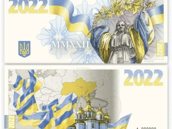 u-chekhiyi-vipustili-kolektsiynu-banknotu-slava-ukrayini