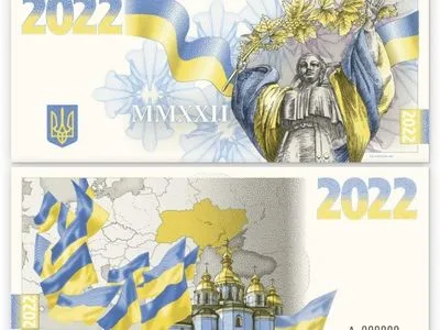 В Чехии выпустили коллекционную банкноту "Слава Украине"
