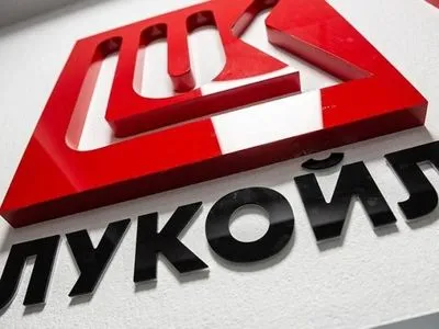Из-за избытка нефтепродуктов компания "Лукойл" останавливает свои заводы в россии