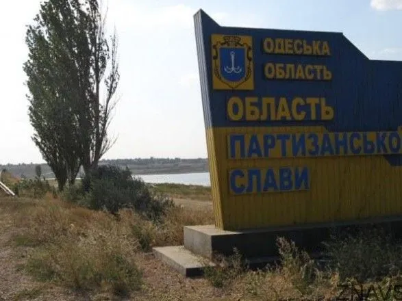 Рашисты нанесли ракетный удар по Одесской области из оккупированного Крыма, есть пострадавшие - ОК "Юг"