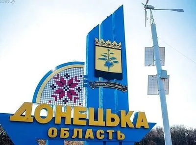Донецкая область: под удар утром попала Авдеевская громада, известно об одном погибшем