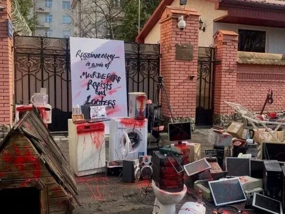 У бывшего консульства рф во Львове люди выставили "окровавленную" бытовую технику