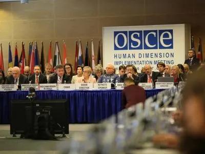 Украина просит исключить Россию из совета ОБСЕ